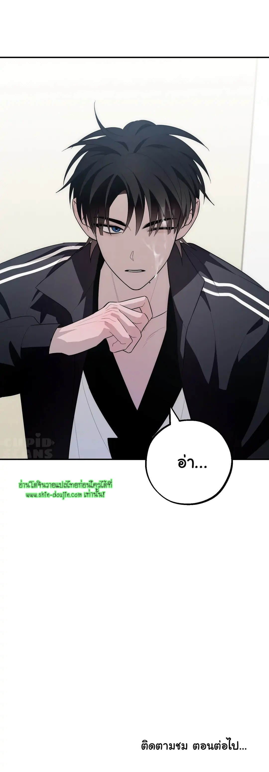Counter Crush EP 4